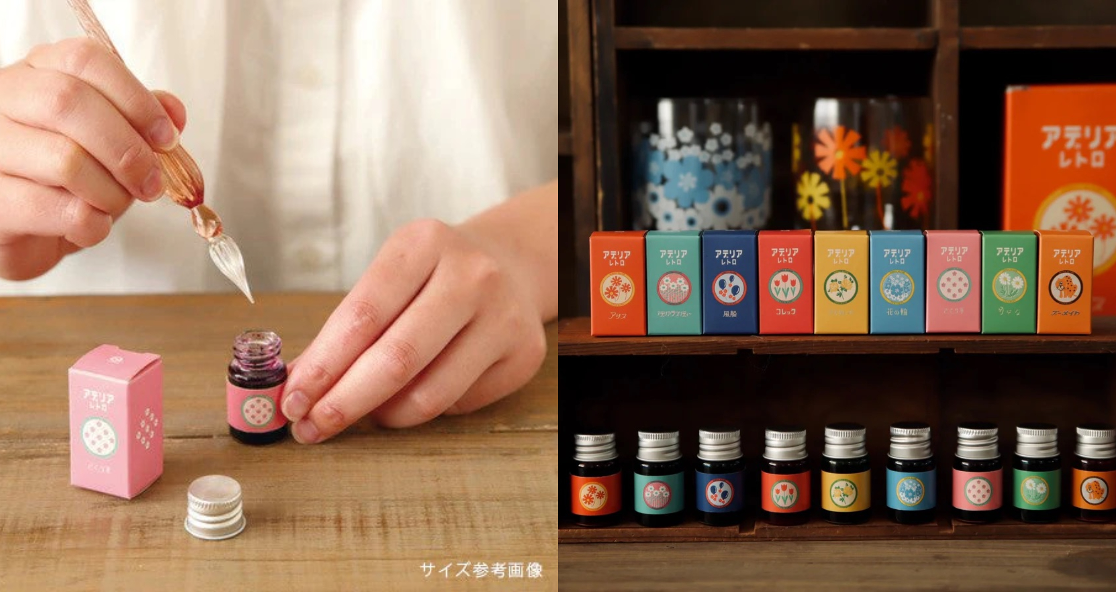 aderia retro 鋼筆、墨水